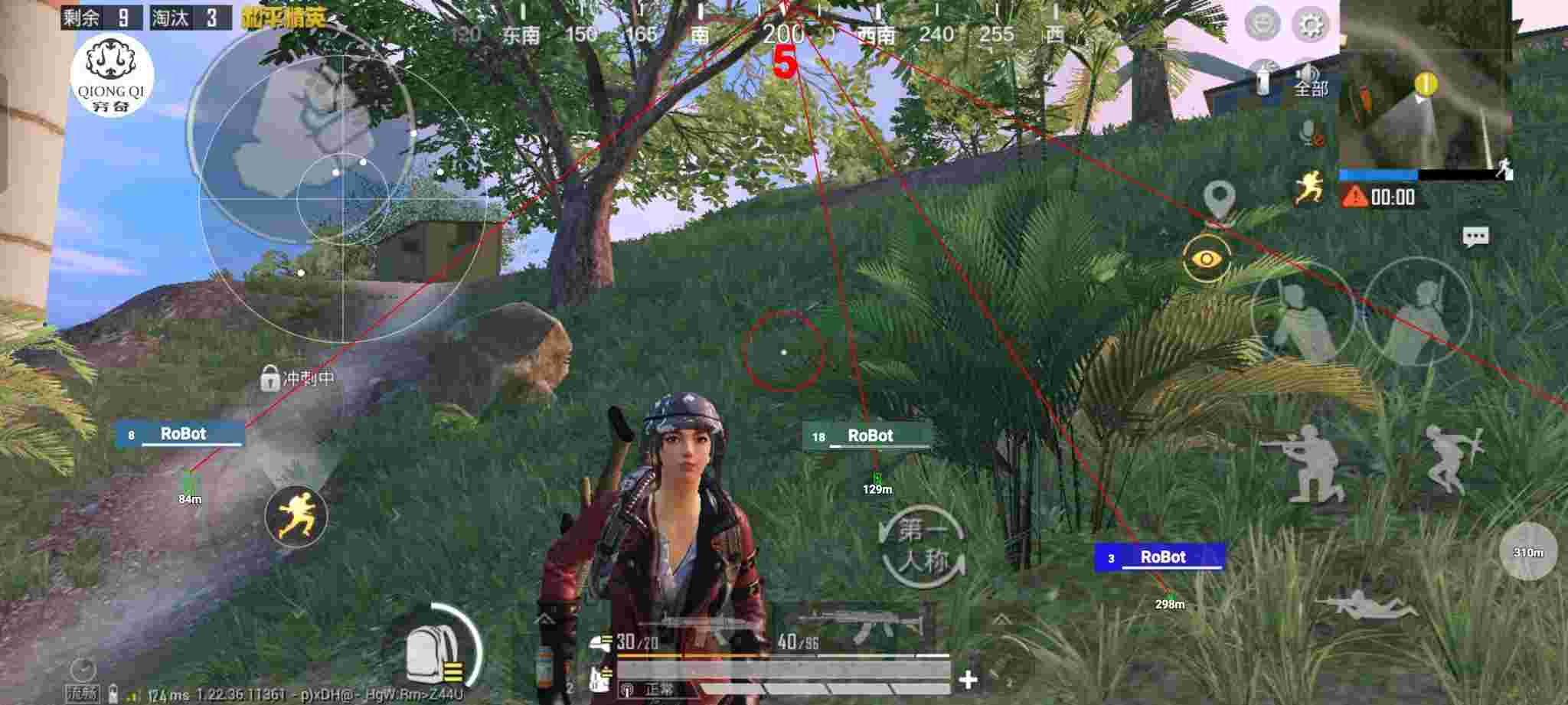 和平精英穷奇直装 - pubg地铁逃生开挂辅助器辅助预览图